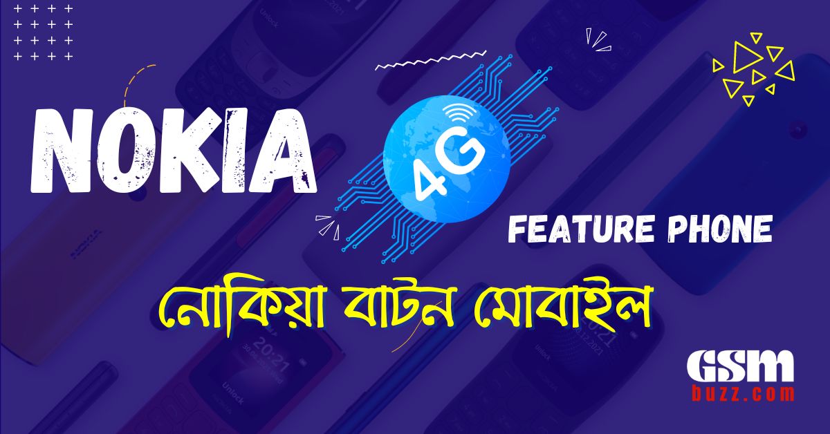 Nokia 4G Button Phone Price in Bangladesh